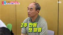 '간암 수술 2주 만에 복귀' 강신일, 스튜디오 눈물바다 만든 사연 