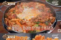'맛있는 녀석들', 문세윤 모교 서일대학교 추억 투어… 면목동 닭곰탕 & 망우동 30년 닭갈비