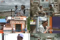  김대명X박지환X공명 '맛길대', 해파랑 상회의 정겨운 출발 