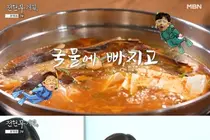 '전현무계획4' 아이브 리즈·가을이 사로잡힌 고양의 맛 