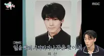 에이티즈 최산이 정산금으로 써 내려간 해피엔딩 