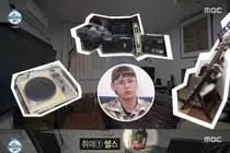 '나혼산' 차우민, 닭가슴살·파충류·친구로 채운 빛나는 20대 