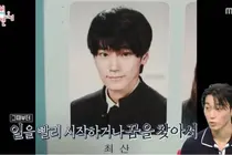 에이티즈 최산이 정산금으로 써 내려간 해피엔딩 