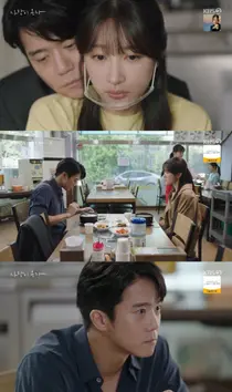 '사랑이 온다' 하석진♥안희연, 슬픈 사랑의 시작 