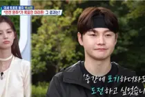 '살림남2' 박서진이 발 통증 속 써 내려간 21km 기적 