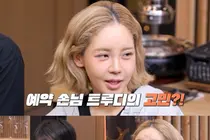 '남겨서 뭐하게' 세종 도담동 한국식 양갈비 맛집 위치는? 