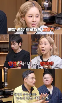 '남겨서 뭐하게' 세종 도담동 한국식 양갈비 맛집 위치는? 