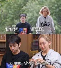 '남겨서 뭐하게' 세종 부강면 짬뽕순댓국의 위로 