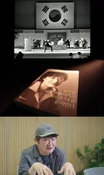 'PD수첩' 침묵 깬 허진호 감독의 고백 
