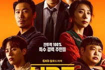 'UDT', 첫 회 대비 110% 시청률 상승세... 