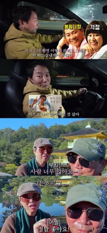 李奉元提到正在与乳腺癌斗争的朴美善，称“生病后似乎变得很多了”...公开家庭旅行的幕后