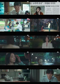 'Waiting for Kyungdo' Park Seo-joon, Explodes with Anger at First Love Won Ji-an's 'Please Write My Divorce Article'