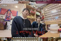 Gian84, Shocking Fortune Telling from the Real Model of the Shaman in 'Pamyo'... 