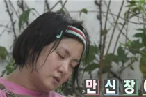 In the Midst of Park Na-rae's Suspension of Activities, Revelations of 'Free Use by Company' Surrounding Past 'I Live Alone' Outdoor Bath Scene Emerge