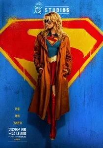 DC宇宙，《超女》2026年6月国内上映确定... 充满讽刺魅力的新英雄海报-预告片公开