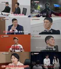 'Divorce Counseling Camp' Fighting Couple Reveals Hidden 'Conditional Divorce' Intent Amidst Devoted Parenting... Ratings Rank No. 1 in Same Time Slot for 4 Consecutive Weeks