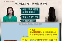 Park Na-rae, Controversy Spreads Despite Suspension of Activities... Former Manager's Additional Revelations of 