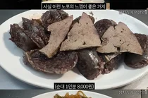 양치승, '바가지 논란' 광장시장 직접 방문... 