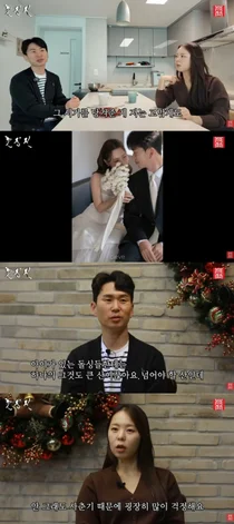 Solo Leveling Season 28: Youngja and Youngcheol to Remarry in January Next Year... Revealing the Story Behind Their Early Wedding Due to Premarital Pregnancy