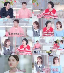 'Poison Apple 2' Jeon Hyun-moo Responds Mysteriously to Dating Question with Tattooed Woman, Shocking the Scene