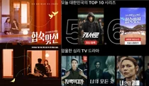 SBS Group Blind Date, Making Waves by Entering Netflix TOP10... A Bold Start for a Dating Reality Show with Parents Involved