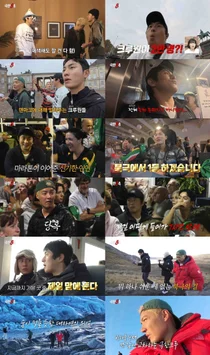 '극한84' 기안84와 극한크루, 그린란드 입성… 압도적 빙하 앞 북극 레이스 서막
