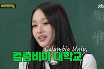 'Granddaughter of Shinsegae' Annie Returns to Columbia University... 