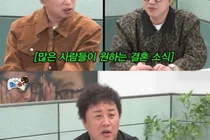 池相烈，公开与16岁年下的申宝兰的粉色近况… 
