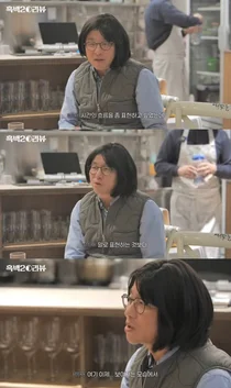 Chef Choi Gang-rok's Bold Transformation: Why He Wore a Bob Wig After Confessing to Hair Loss?