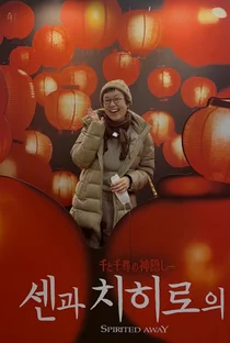 正在与乳腺癌抗争的朴美善，收到孩子们的礼物露出灿烂笑容… 