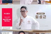 임성근 셰프, 음주운전 '축소 자백' 논란 속 홈쇼핑 생방송 강행… 방송가 퇴출 위기