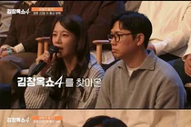 《我是 solo》22期玉顺，离婚后泪流满面 