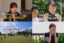 《我是 solo》29期，真实婚姻情侣诞生……婚纱照主角身份是谁？