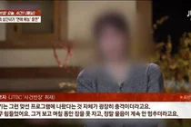 '합숙맞선' A씨, 상간녀 의혹에 