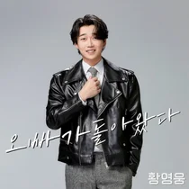黄英雄，强镇青瓷节复出尝试‘泡影’……因居民反对而取消