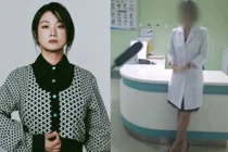 ‘那是我想知道的’ 注射阿姨 
