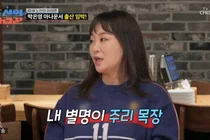 Jung Juri 