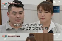 'Divorce Reflection Camp' Husband Says 