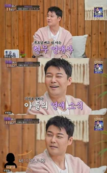 Jeon Hyun-moo 