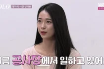 'I Am Solo' Season 30 Youngja, Surprising 'Construction Site Worker' with IU's Beauty