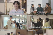 'Bogum Magic' Worked... Park Bogum's Barbershop Ranked No. 1 in Viewership from the First Episode