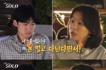 'I Am Solo' Season 29 Young-sook Tells Young-sik 