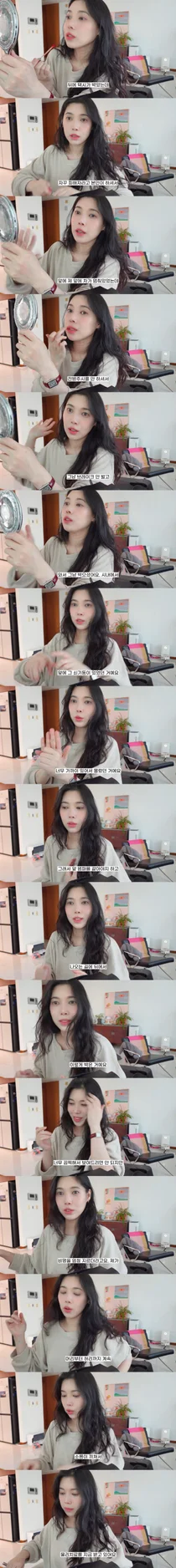 Bae Da-hae, Terkejut oleh Kecelakaan Lalu Lintas Beruntun... 