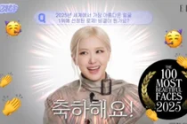 로제 