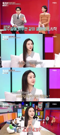 Ham So-won 
