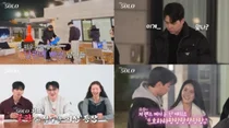 'I'm Solo' Season 30 Youngja, IU's Beauty Behind 'Twist'... Wild Charm That Overcame Charcoal