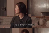 Kim Sae-rom 