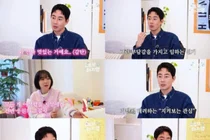 Jo In-sung: 