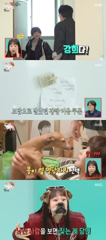 Choi Daniel và Choi Kang-hee có mối quan hệ tình cảm? Bị chú chó cưng phát hiện