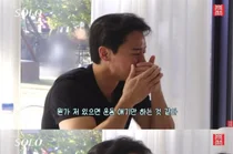 '나는 솔로' 30기 영수, 청청 패션 자신감 넘쳤는데… 충격의 '0표'